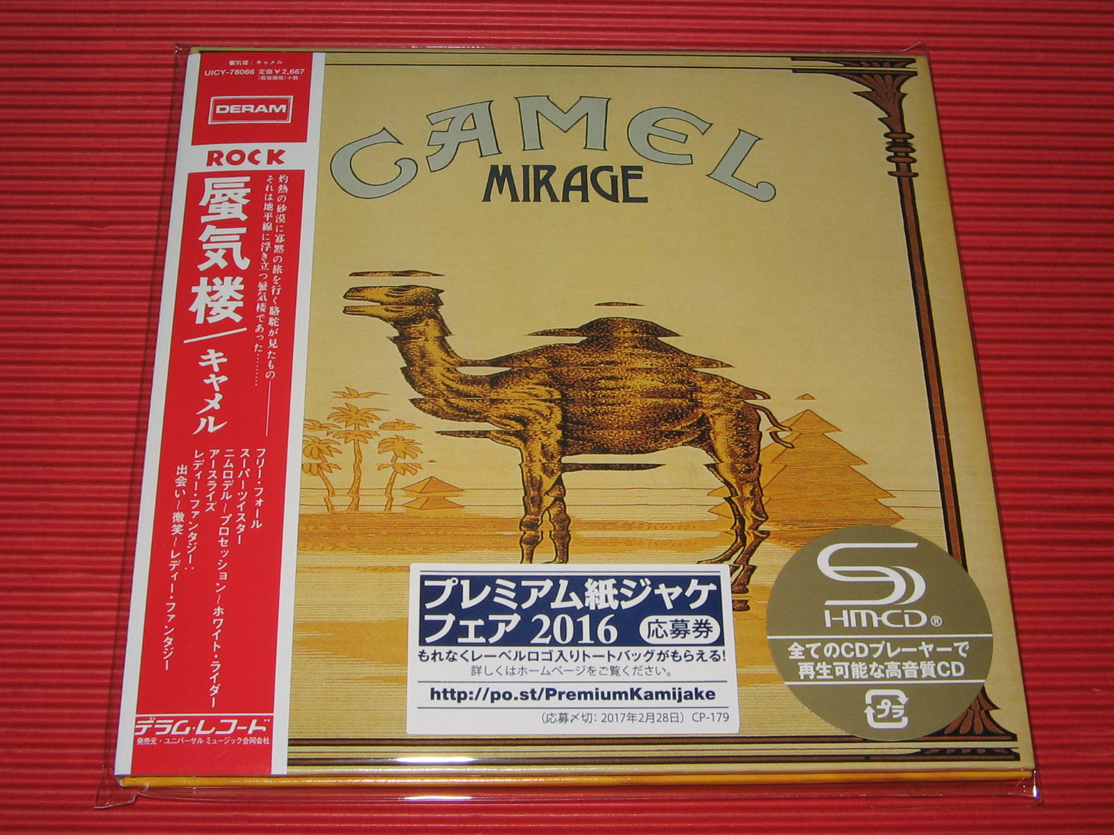 CAMEL ￼キャメル MIRAGE ミラージュ￼ 蜃気楼 - 洋楽