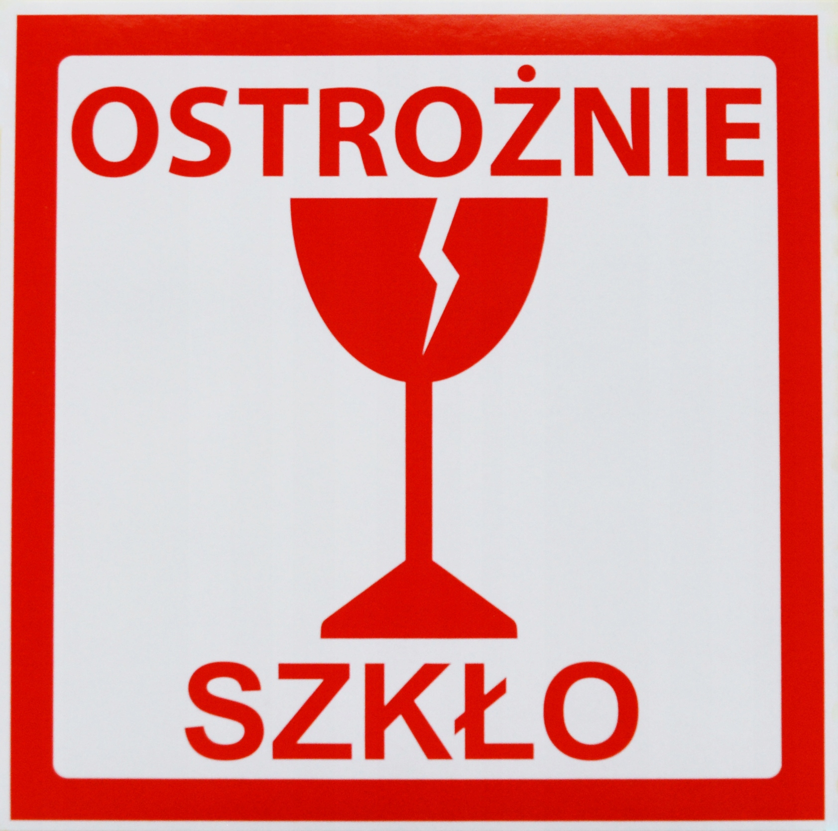 Осторожно стекло. Этикетка осторожно стекло. Надпись осторожно стекло. Осторожно стекло наклейка для коробки.