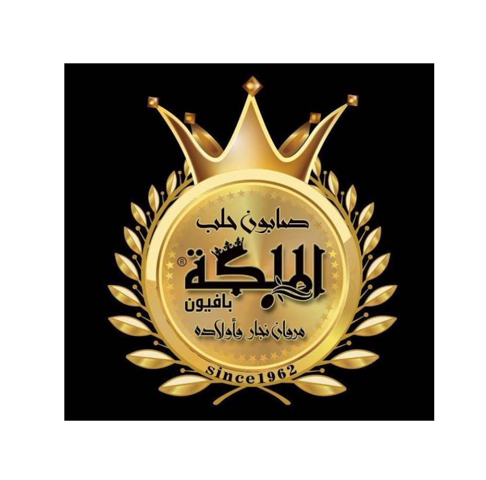 MYDŁO ALEPPO 55% LAURU PROBLEMY SKÓRNE ALEP 200g EAN (GTIN) 6215000335128