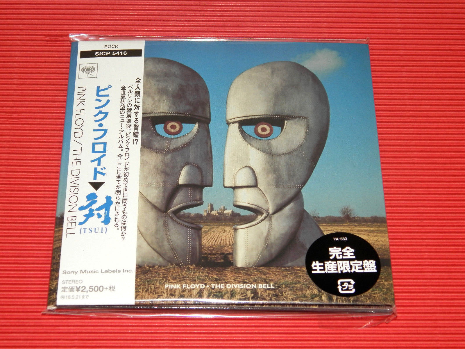 David Gilmour David Gilmour 1 Cd Japan - Niska cena na Allegro