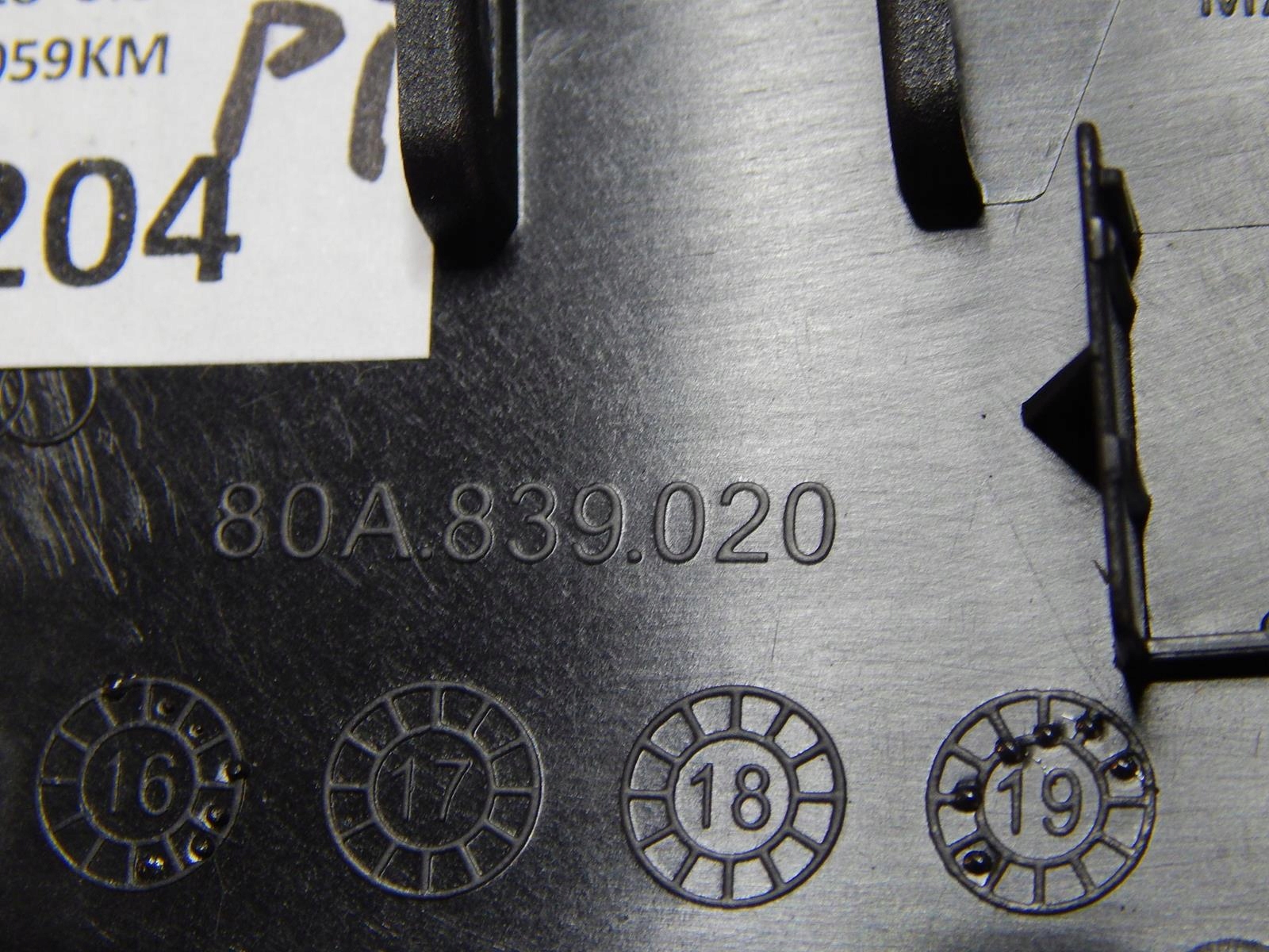 Audi Q5 SQ5 II ручка двери внутренняя