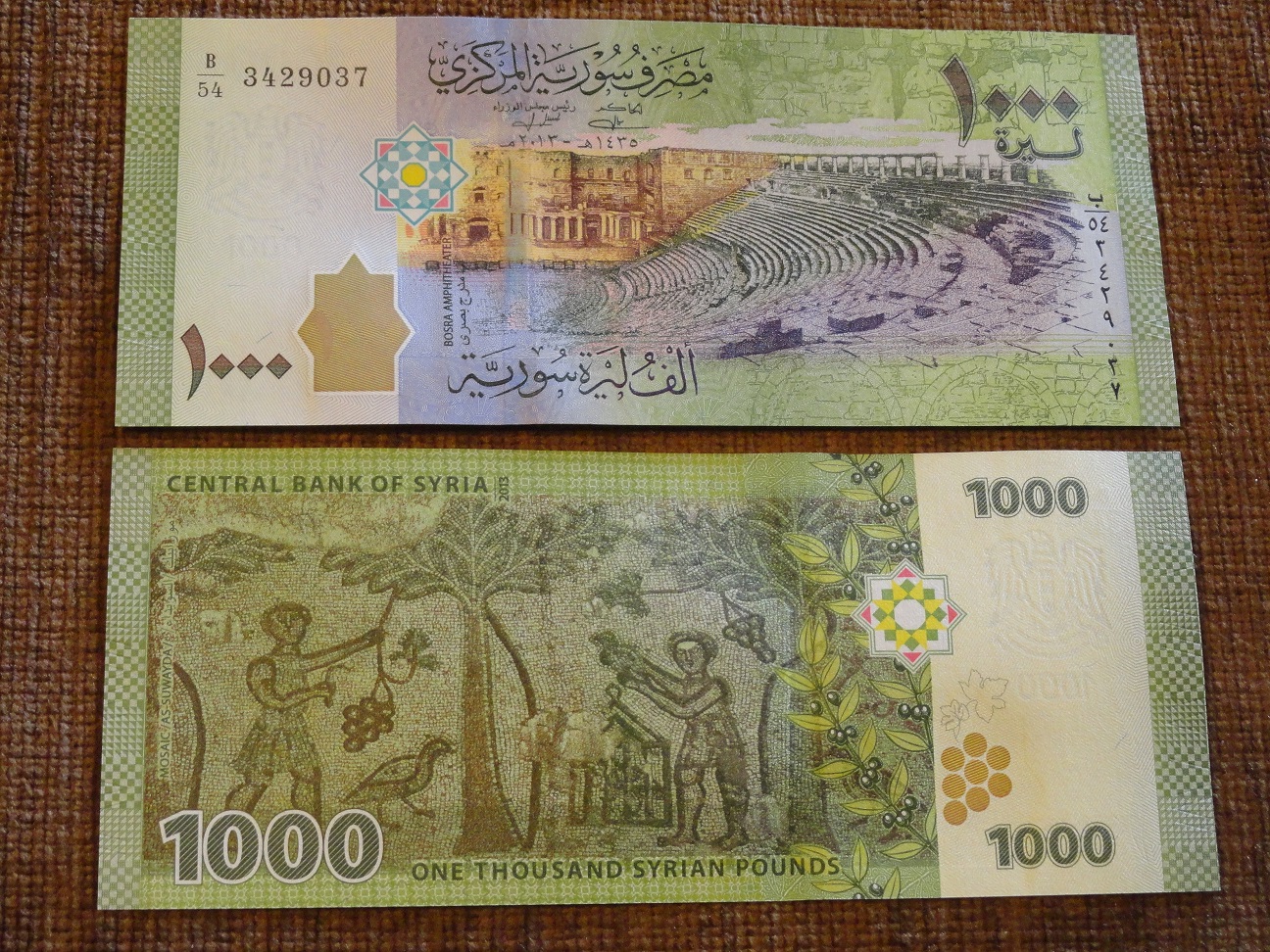 Тысяча лир сколько в рублях. Банкнота 1000 сирийских лир. Сирия деньги 1000. 1000 Сирийских фунтов. Сирийские деньги 1000 в рублях.