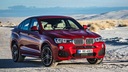 Новый, новое капот покрытие двигателя bmw x4 f26 оригинал1, цена в Украине