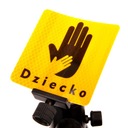 Dziecko отражатель магнит на авто машина2, купить в Украине