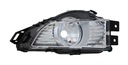 Противотуманка фара p-mglowa opel insignia 08-13 правый1, цена в Украине