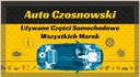 Ford mondeo mk3 2.0 tdci насос гальмівна вакуум c3073, купити із шроту
