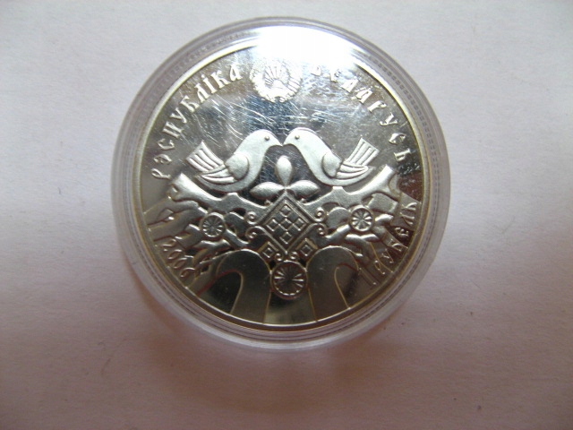 Srebrne wesela Białoruś 1 rubel 2006 stan 1