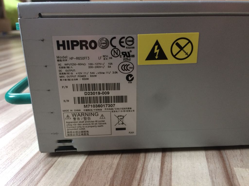 Hipro hp r650ff3 как запустить