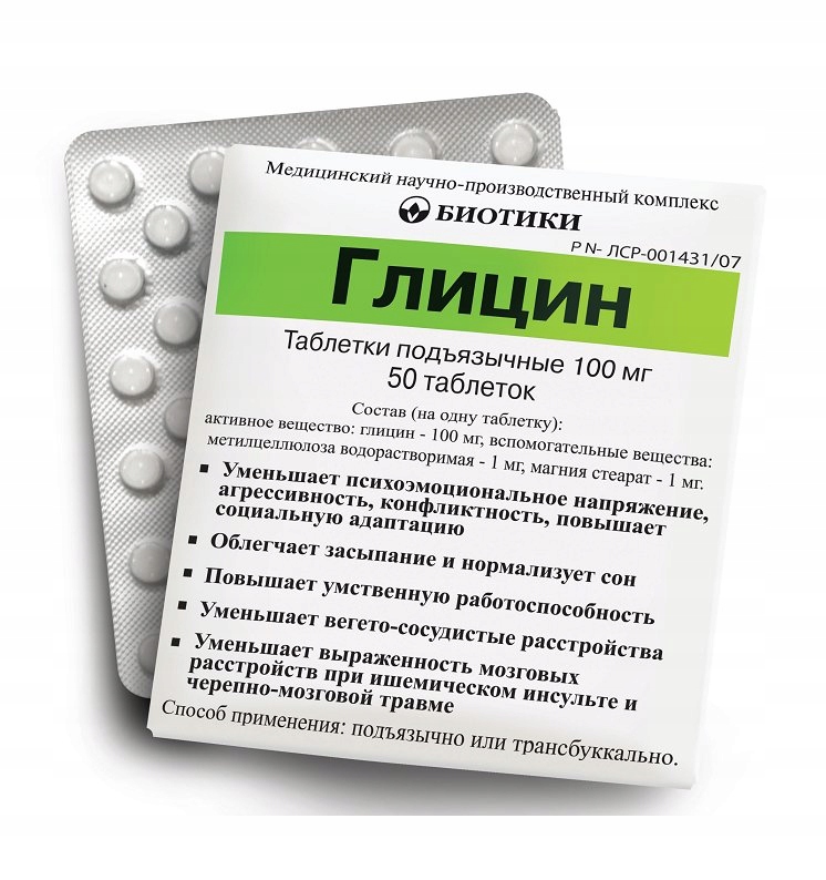 Glicyna - pamięć koncentracja nerwy 50szt tabletek - 7382843777 ...
