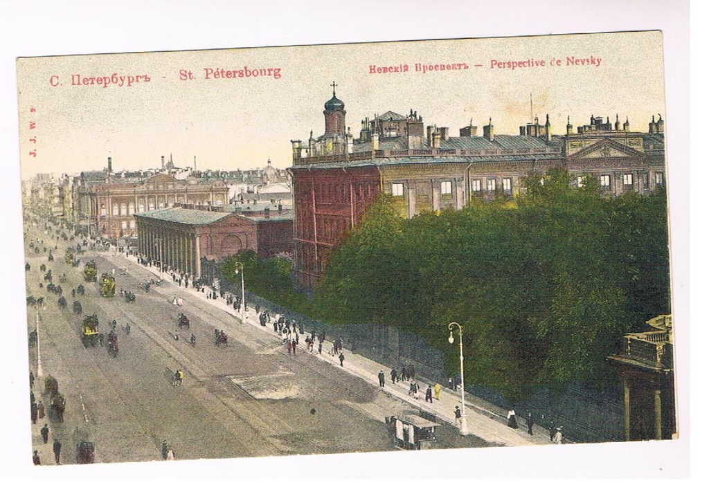 Pocztowka .b/o , S. Petersburg ,Newski Prospekt.