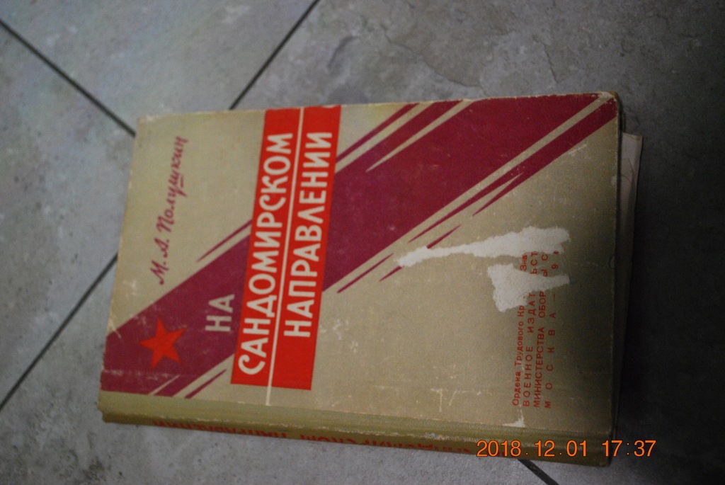 Przyczółek sandomierski j.ros 1969 r. UNIKAT !!!!