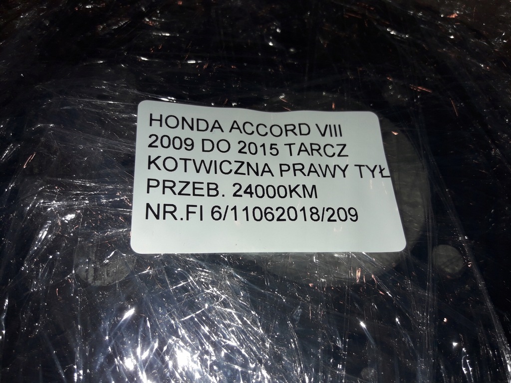 Guma Zacisku Hamulcowego Honda Accord 2009 Tył