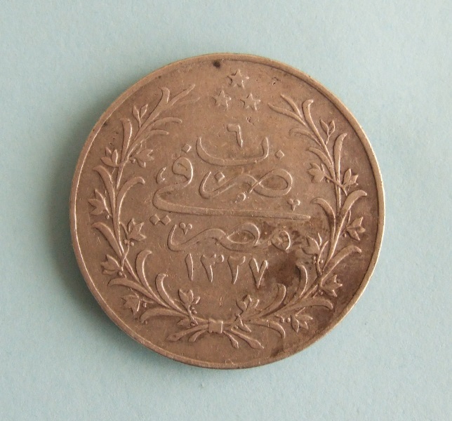 10 Qirsh, AH 1327 Yr 6, Silver, Egipt, Muhammad V,