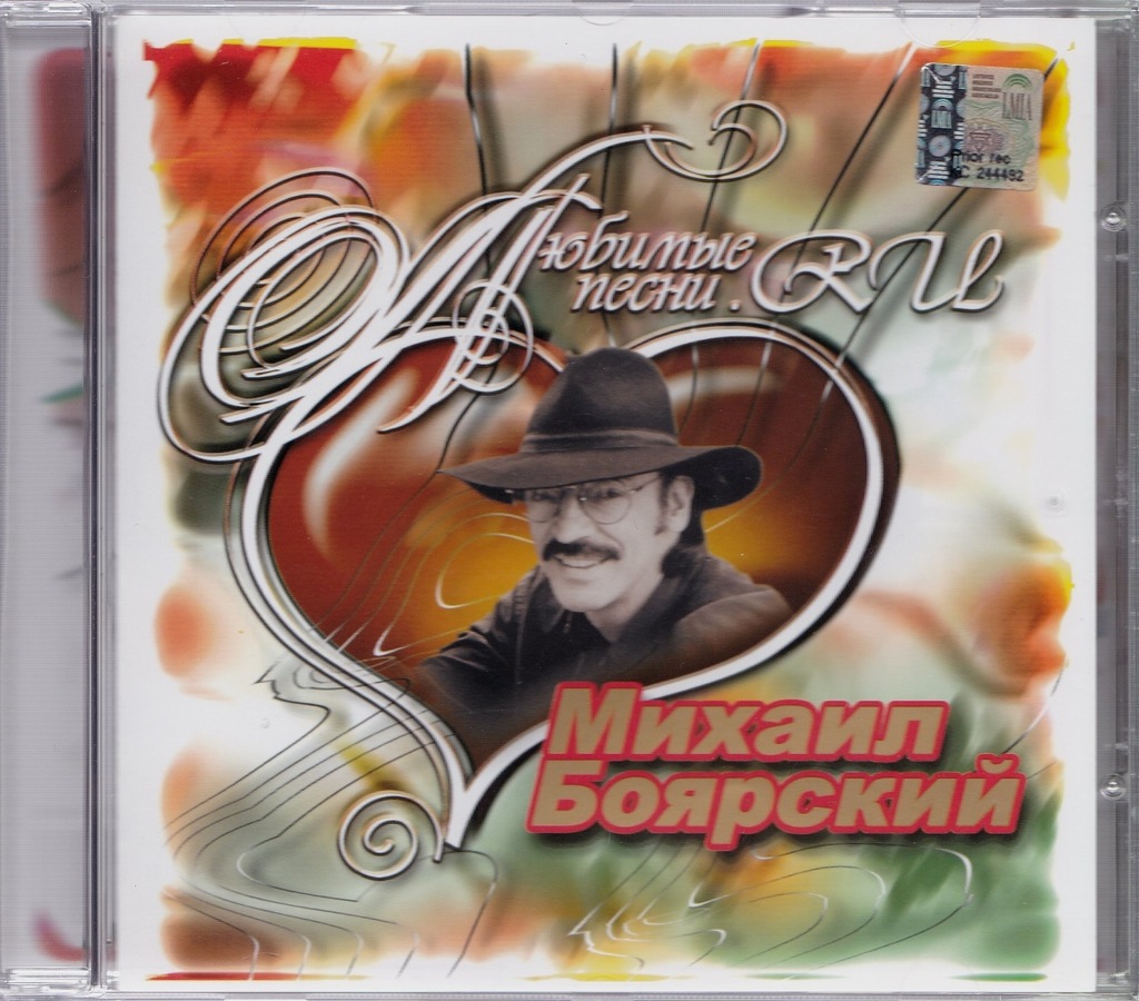 MICHAŁ BOJARSKI- UKOCHANE PIEŚNI / muz. rosyjska