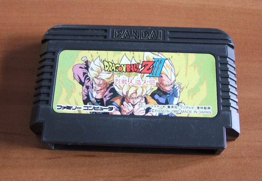 Dragon Ball Z III Ressen Jinzou Ningen [BA-DBZ3]