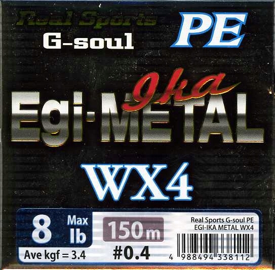 Plecionka YGK WX4 Egi-METAL PE 0.4 8lb 150m 3.4kg