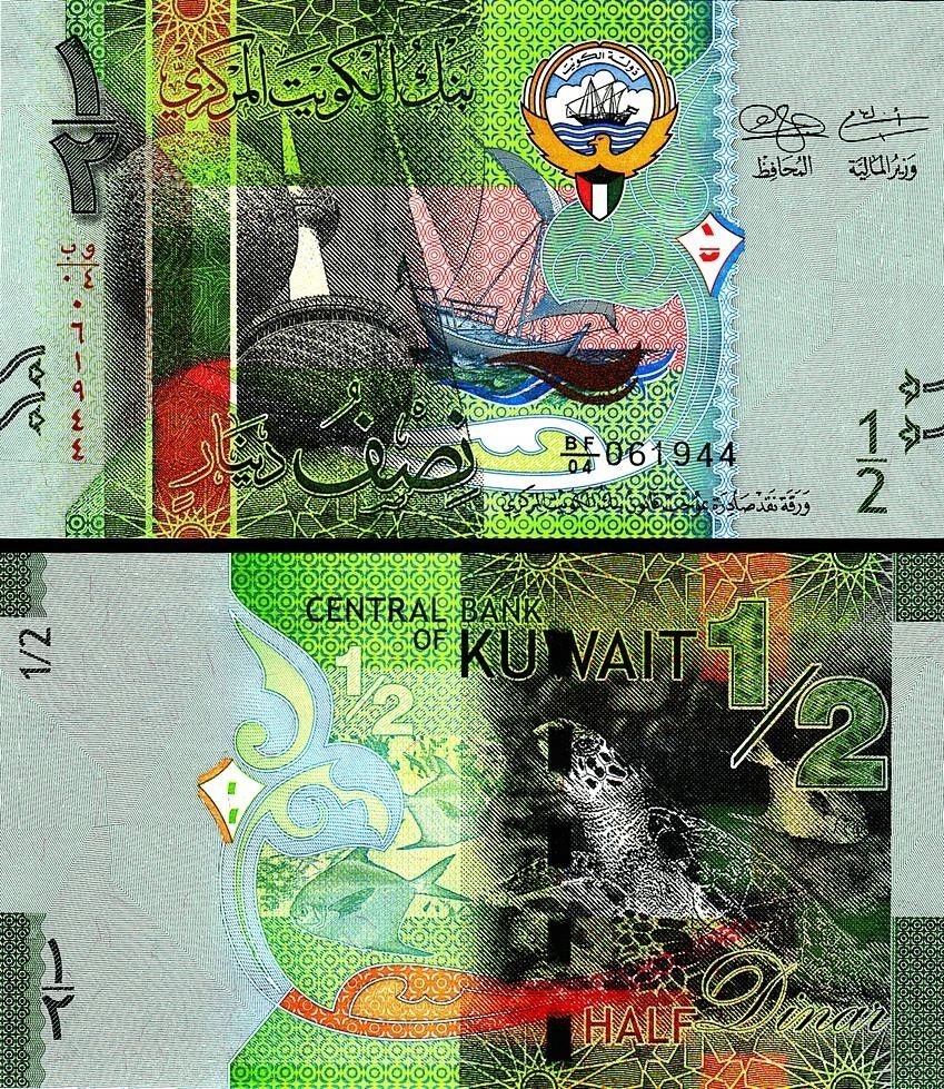 KUWEJT 1/2 dinara 2014 P-30 UNC