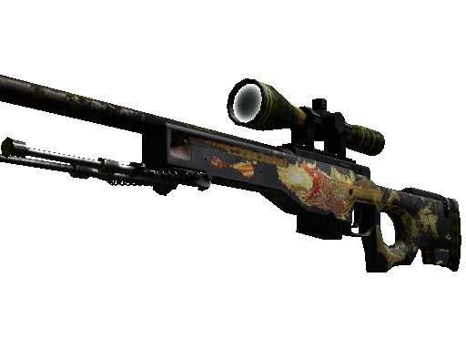 CS GO Skin AWP Dragon Lore BS