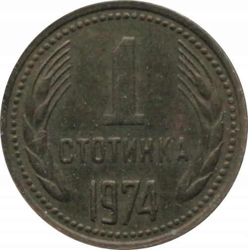 1 stotinka 1974 Bułgaria st.II-