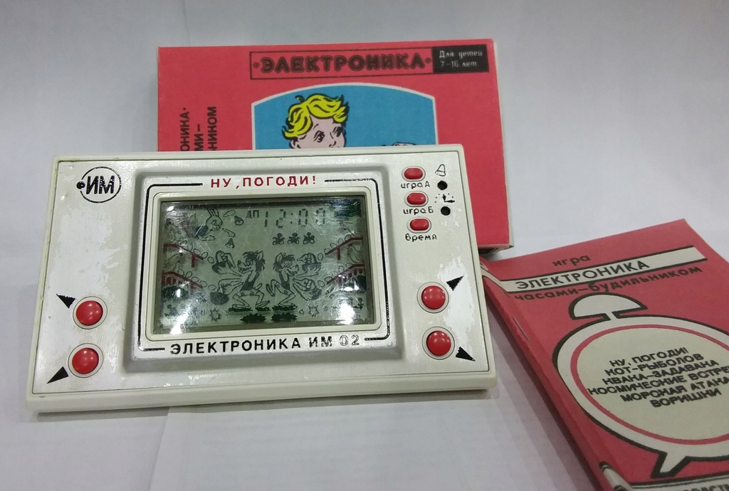 Gra ZSRR Elektronika Wilk i Zając ruskie jajeczka
