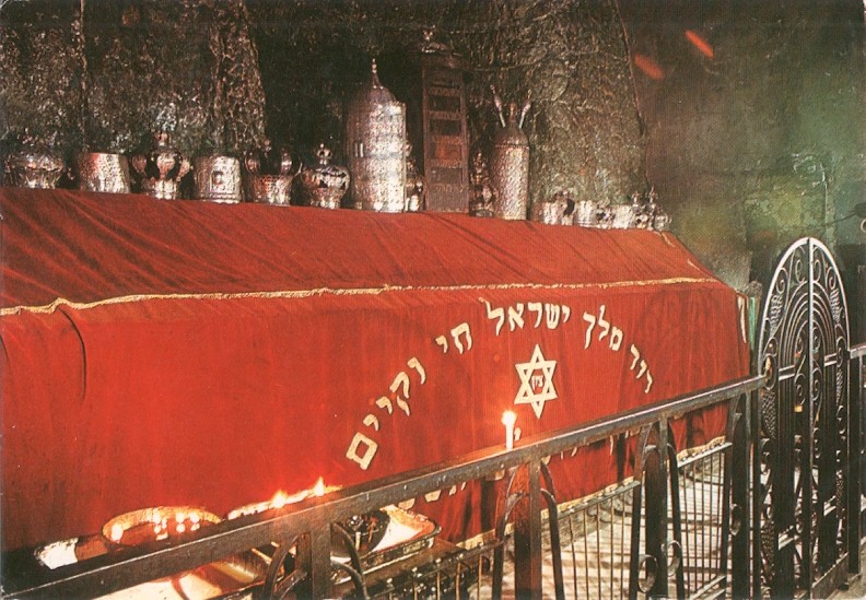 IZRAEL - JEROZOLIMA - GRÓB KRÓLA DAWIDA - 1970R