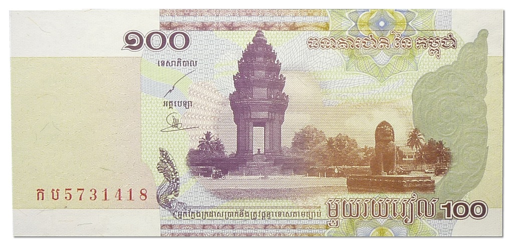 1.Cambodia, 100 Rieli 2001, P.53.a, St.1-
