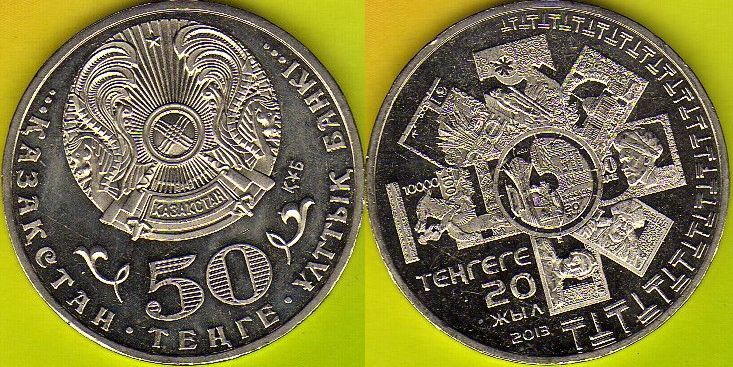 Kazachstan  50 Tenge  Banknoty  2013 r.