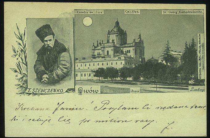 Lwów, T. Szewczenko, katedra, pocztówka
