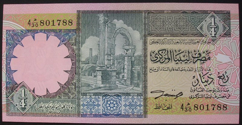 Libia - 1/4 dinara - 1991 - stan UNC