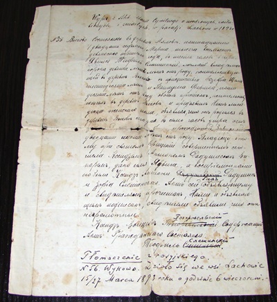 Wypis z akt parafia Lachowo Szczuczyn Łomża 1918