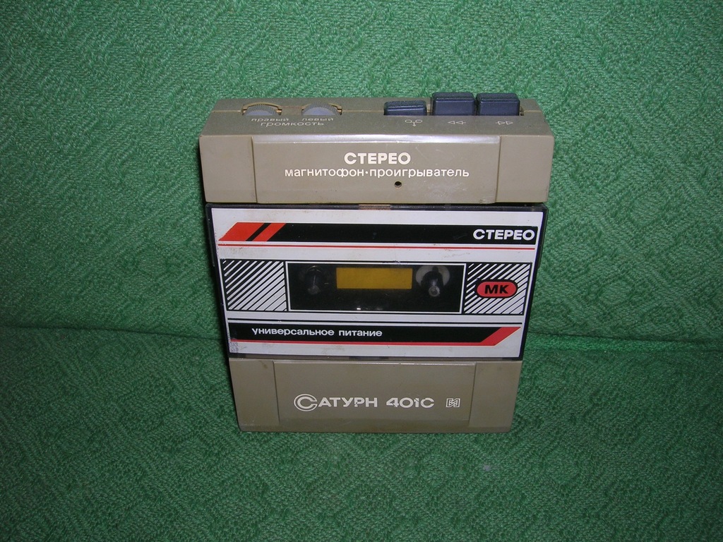 Radziecki Walkman/ magnetofon przenośny ZSRR