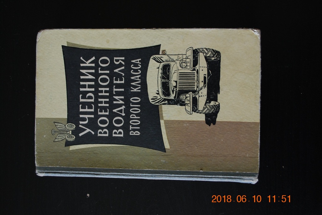 Podręcznik kierowcy wojskowego j.ros 1965 r.