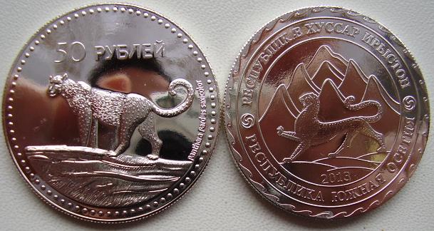 OSETIA 50 rubli 2013 duża moneta 39mm