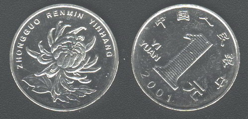Chiny 1 juan kwiaty chryzantema z 2001 roku.