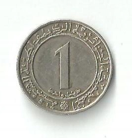 Moneta Arabska 1 ? XX wiek ?