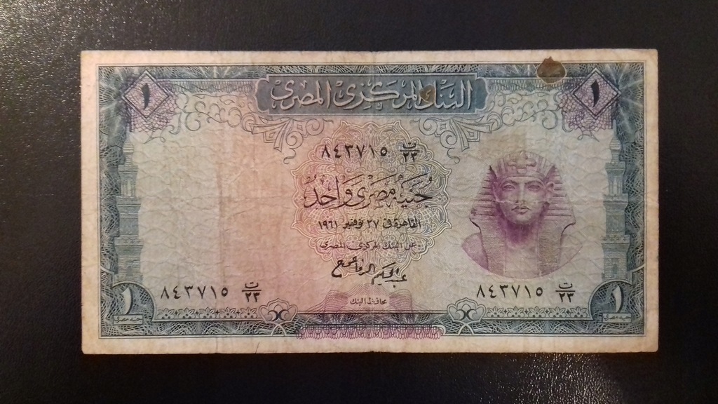 Egipt 1 Pound 1961 r. Rzadki Banknot.!!!