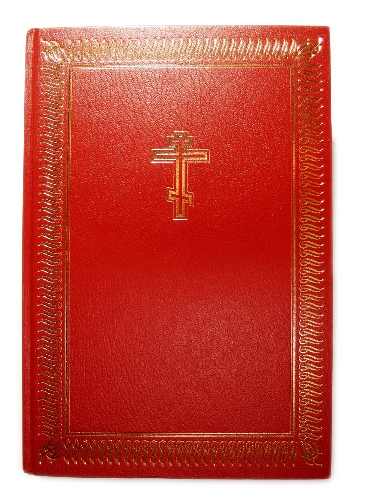 Biblia język starocerkiewny PISMO ŚWIĘTE