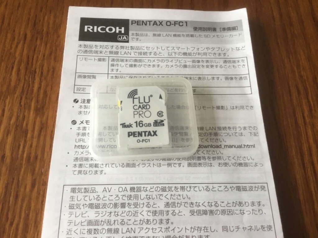 Pentax FLU PRO SD Wifi O-FC1 Pentax K3