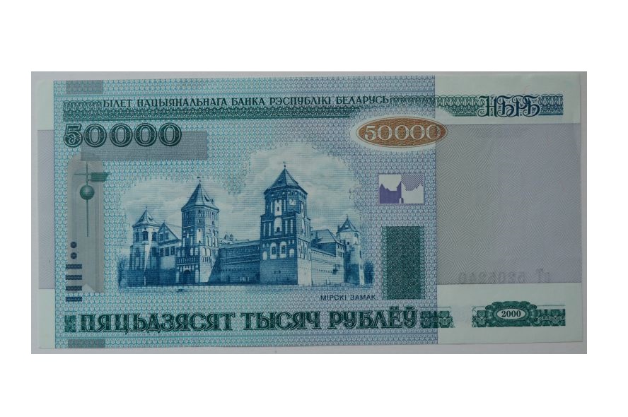 50000 RUBLI -BIAŁORUŚ