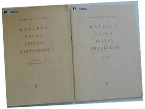 Wstępna nauka języka greckiego - Golias