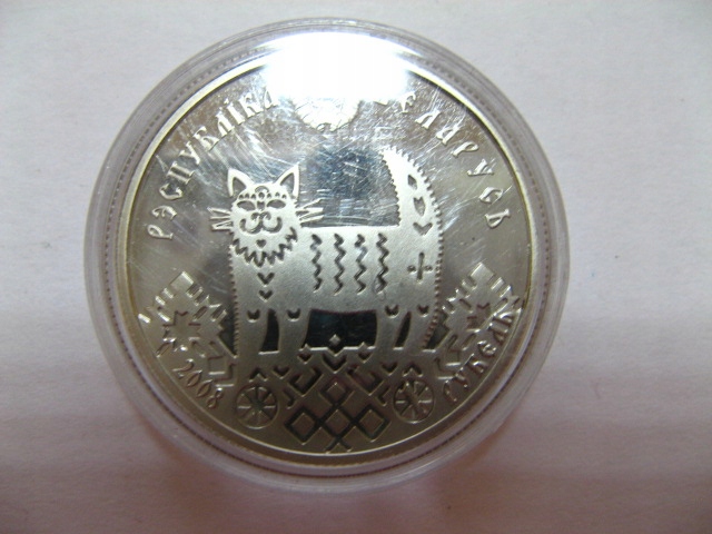 Białoruś / 1 rubel / 2008 KOT mennicza