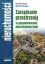 Управление пространством в управлении недвижимостью