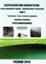 Энергетическая безопасность Том 2 Квяткевич Петр