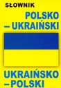 Польско-украинский, украинско-польский словарь