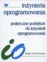 Практический подход к разработке программного обеспечения