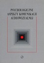 Психологические аспекты аудиовизуальной коммуникации