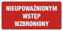 ЗНАК НЕСАНКЦИОНИРОВАННОГО ВХОДА НЕТ