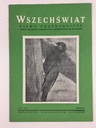 Вселенная. Написание природы. Выпуск 2 / 1965 г.