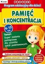 Прогресс Память и концентрация 6-13 лет