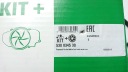 KIT DISTRIBUTION POMPE INA AUDI A3 8L 1.8 1.8 Tphoto 13